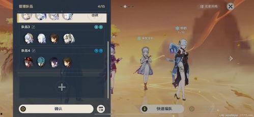 原神4.4爆料最新,新角色、新剧情，探索神秘“翠绿之森”  第2张