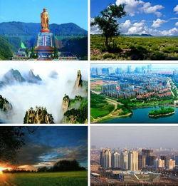 平顶山最新爆料,揭秘神秘事件背后的真相 第3张 平顶山最新爆料,揭秘神秘事件背后的真相 第3张